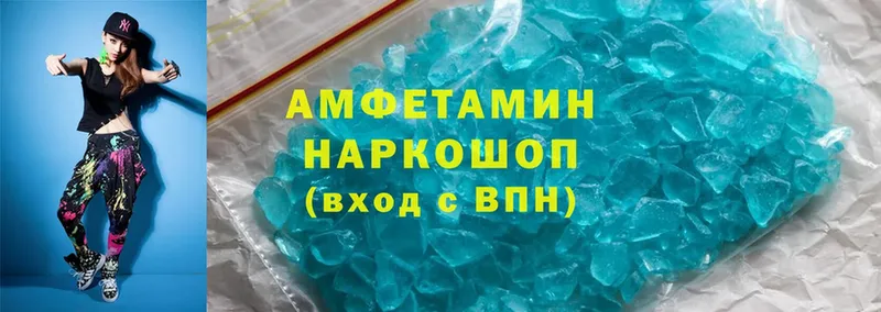 mega   Рассказово  Amphetamine 97% 