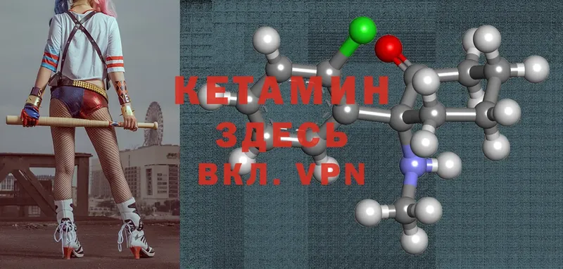 мориарти наркотические препараты  Рассказово  КЕТАМИН ketamine 