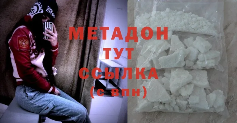 даркнет сайт  мориарти состав  МЕТАДОН methadone  Рассказово 